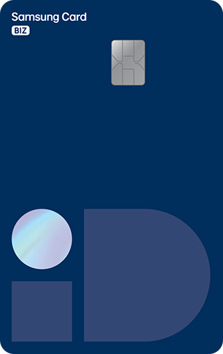 Samsung BIZ iD BENEFIT
