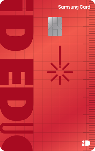 Samsung iD EDU